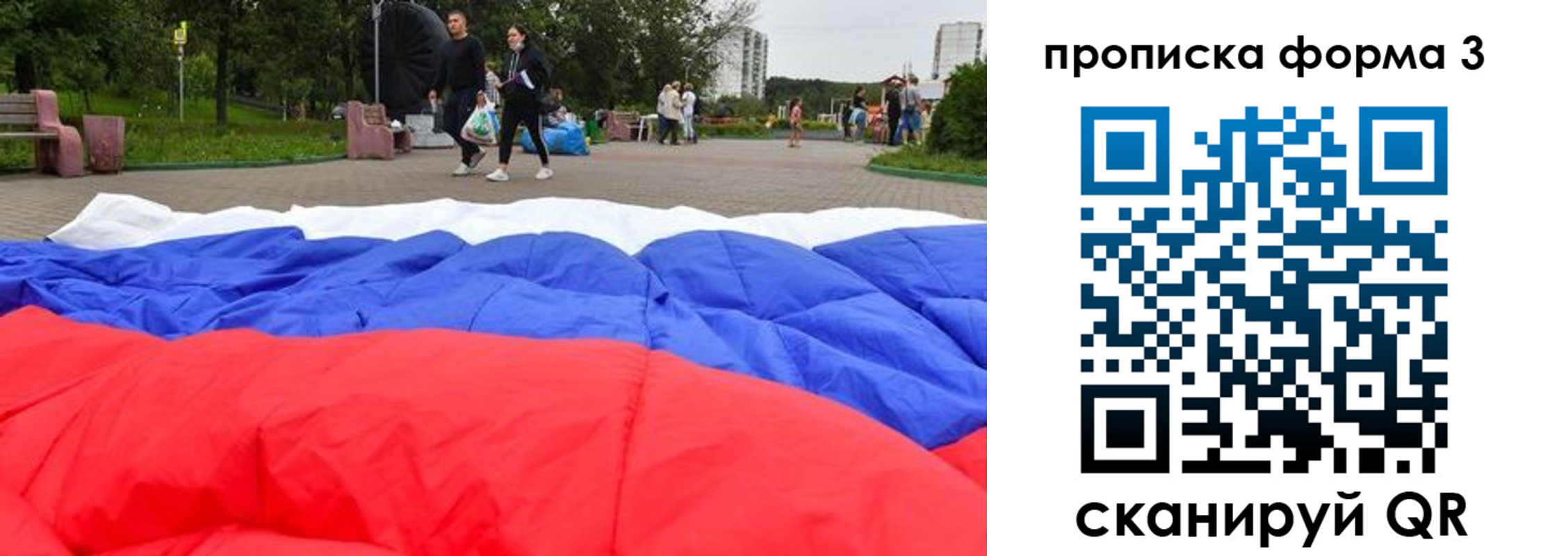 временная регистрация поиск в Могочи