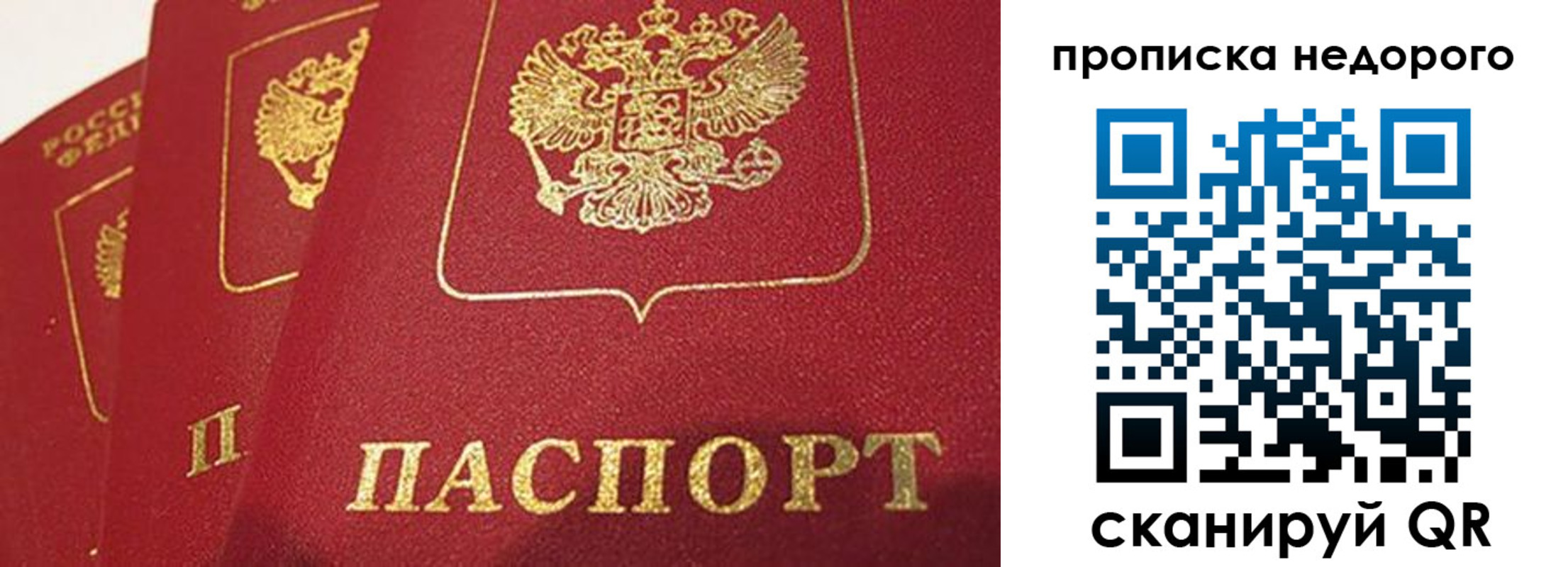 регистрация для школы в Могочи