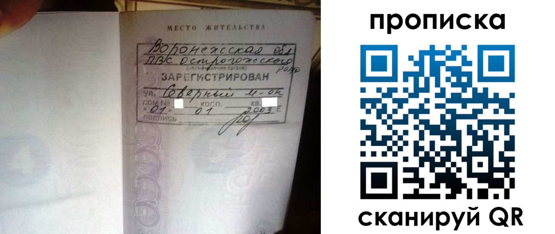 форма 3 в Могочи